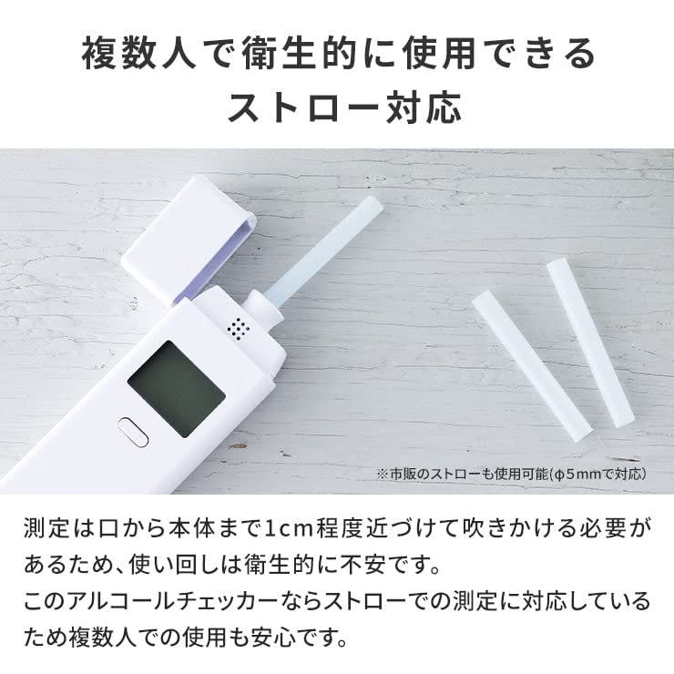アルコールチェッカー 3000回使用　3R-ALCH02 アルコールチェッカー 3R-ALCH02WT | スリーアールソリューション株式会社